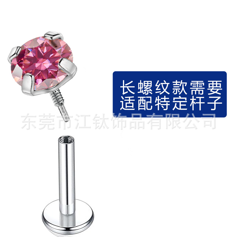 G23 Titanium Flat Bottom Labret Stud Internal Thread Ear Cartilage Piercing Jewelry - Image 2