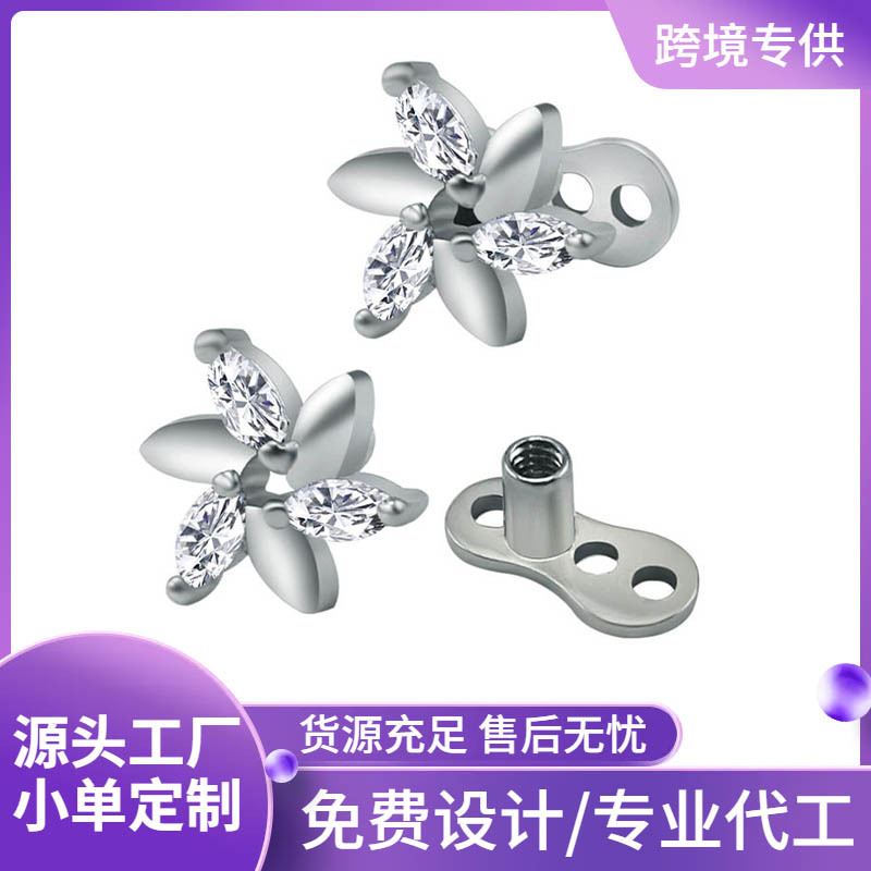 Other Body Jewelry collection image