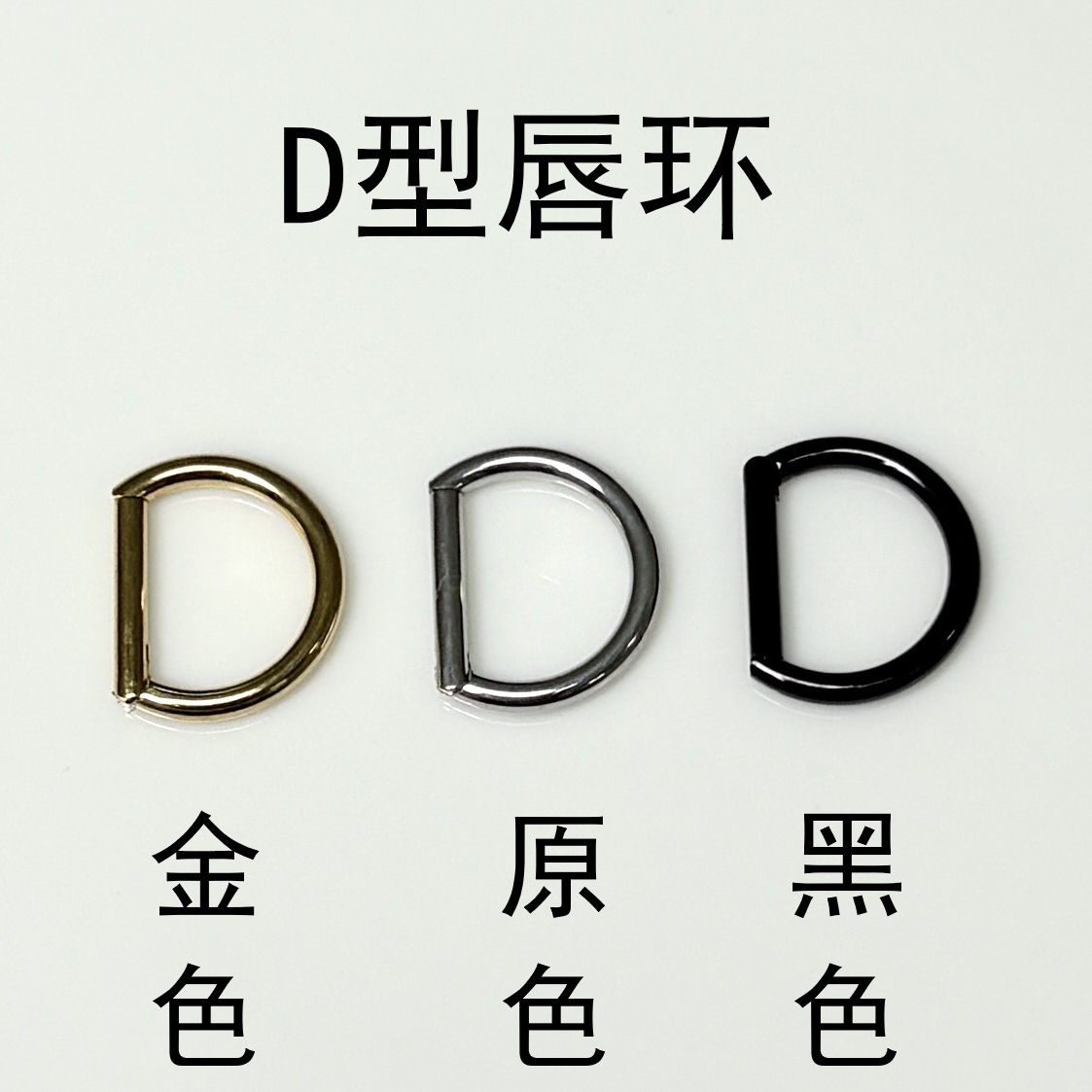 D-Ring Lip Ring Stainless Steel Titanium Snap-In Seamless Ring Lip Nail Ear Bone Nail Hot Girl Piercing Jewelry Wholesale - Image 4